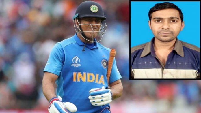World Cup 2019: Bengal Cricket Fan Dies Immediately After MS Dhoni Gets Run Out