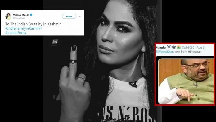 Pakistan Actress Veena Malik Shows Middle Finger to India For Revoking Article 370, Twitterati Rip Her Apart!