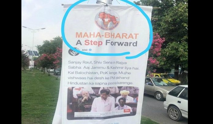 ‘Maha Bharat’ Posters Up In Pakistan’s Capital Islamabad After India Revokes Article