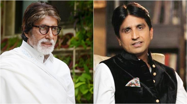 amitabh bachan images