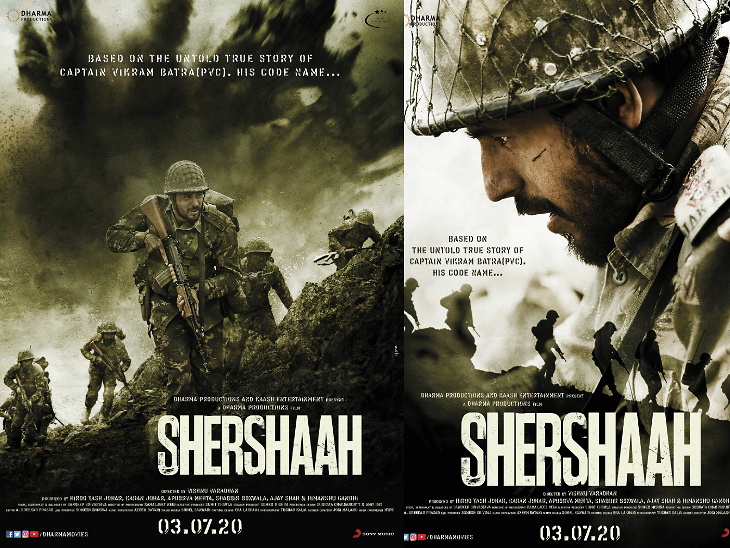 Karan Johar shared shershah first poster