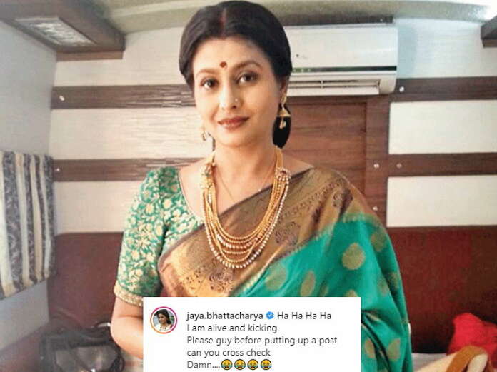 Jaya Bhattacharya’s Death News Swirls Due To Coronavirus