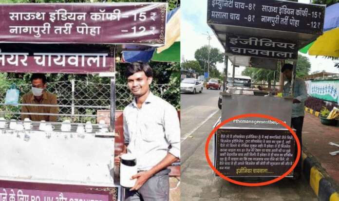 Software engineer selling tea on the road, wrote story of becoming ‘chaiwala’ on stall