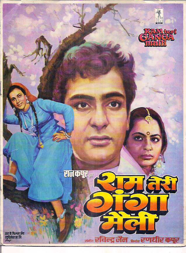 Story Of Mandakini, Who Became A Sensation Through The Bold Scene And
