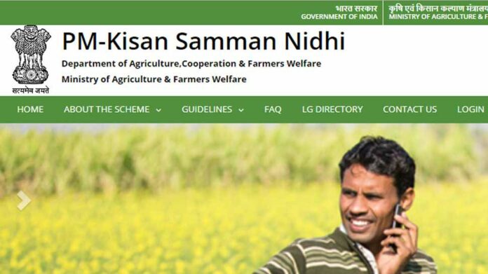 PM Kisan Scheme: 2000 rupees to be credited in the accounts of farmers from December 1