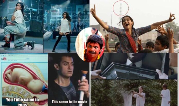 Blunder Mistakes Done In Superhit Films Caught By Fans