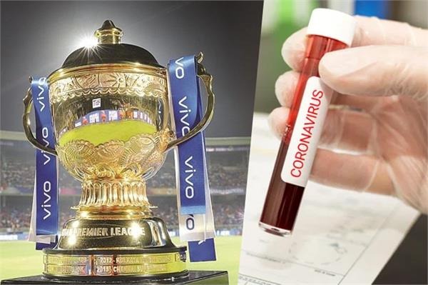 IPL cancelled due to coronavirus