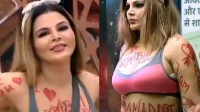 Rakhi Sawant