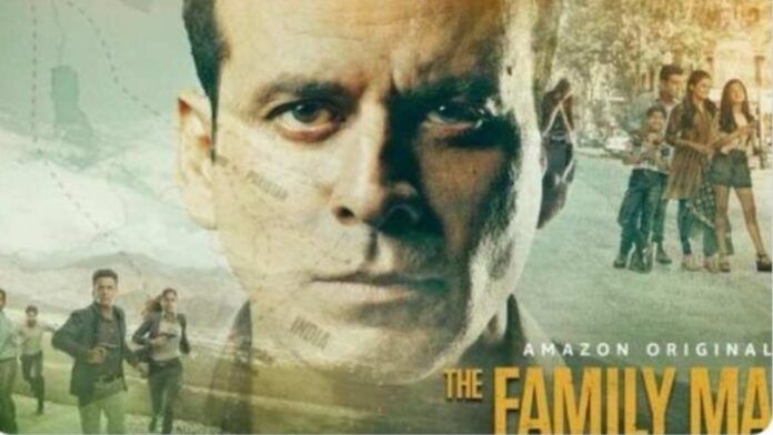 The Family Man