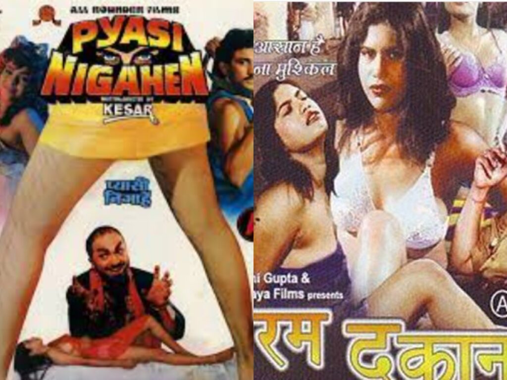 B grade movies