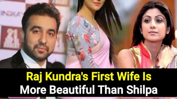 Raj Kundra’s First Wife is Even Hotter Than Shilpa Shetty