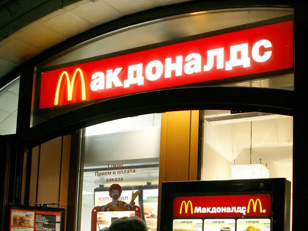 McDonalds Ukraine