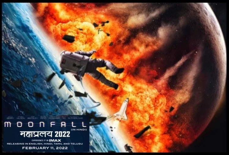 Moonfall hindi dubbed
