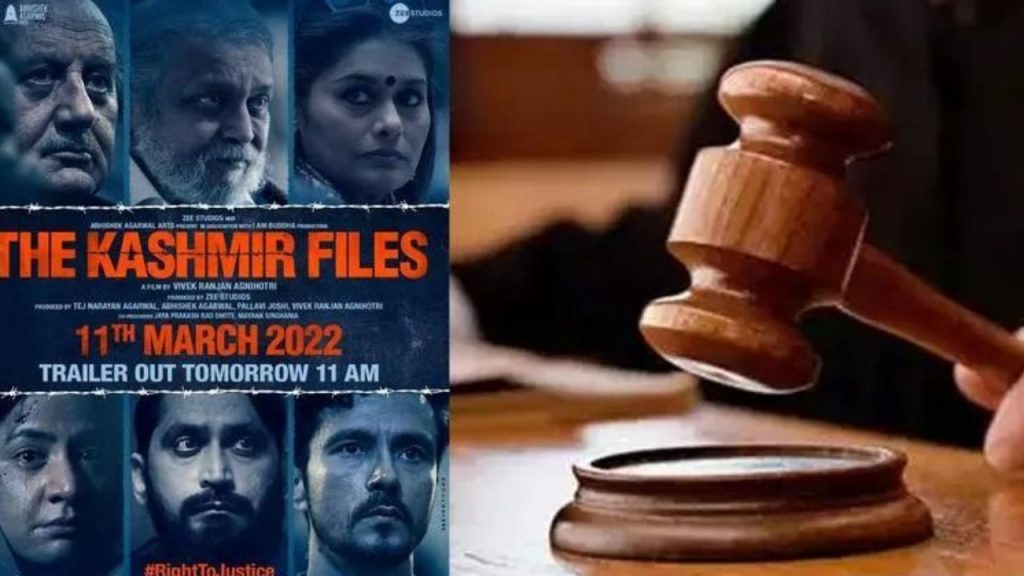 The Kashmir Files