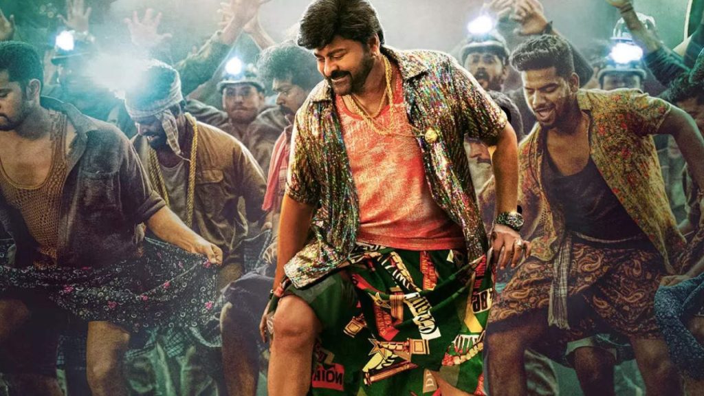 Chiranjeevi seen grooving to the beats of Waltair Veerayya; the biggest party is all set to unleash