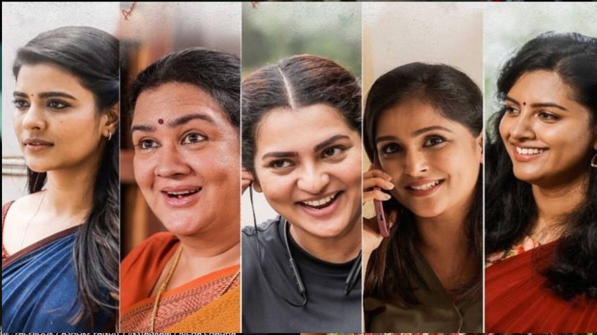 Her first poster look is out; the film stars Parvathy, Aishwarya Rajesh, Lijimol Jose, Urvashi, and Remya Nambessan