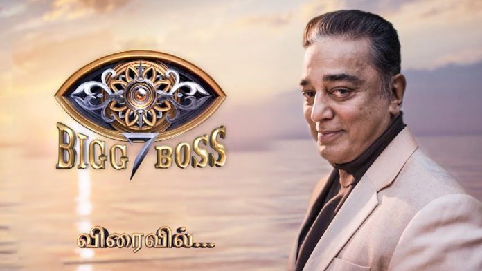 Bigg Boss Tamil S7: Two houses, new rules, list of contestants