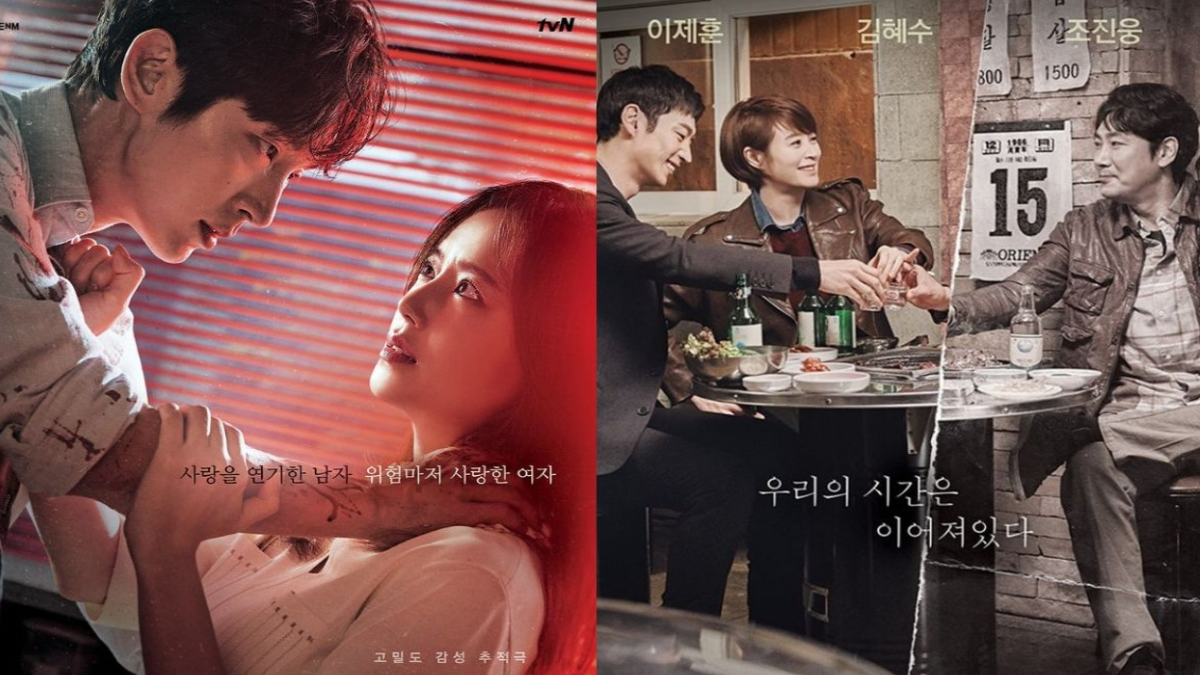 Detective K-dramas with brilliant plot and engaging suspense