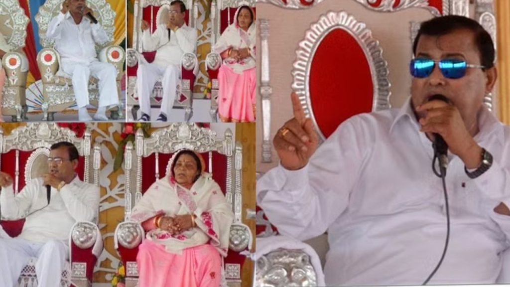 Bhole Baba aka Narayan Saakar Hari