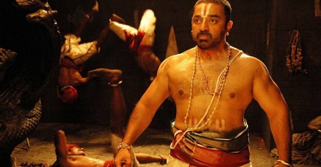 Dasavatharam (2008)