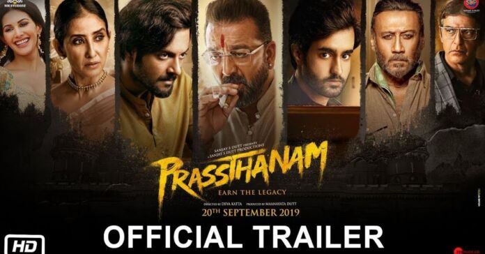 Sanjay Dutt And Ali Fazal’s Political Drama ‘Prassthanam’ Looks Promising