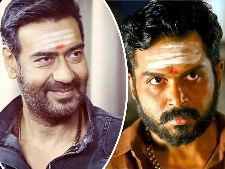 Kaithi ajay devgn