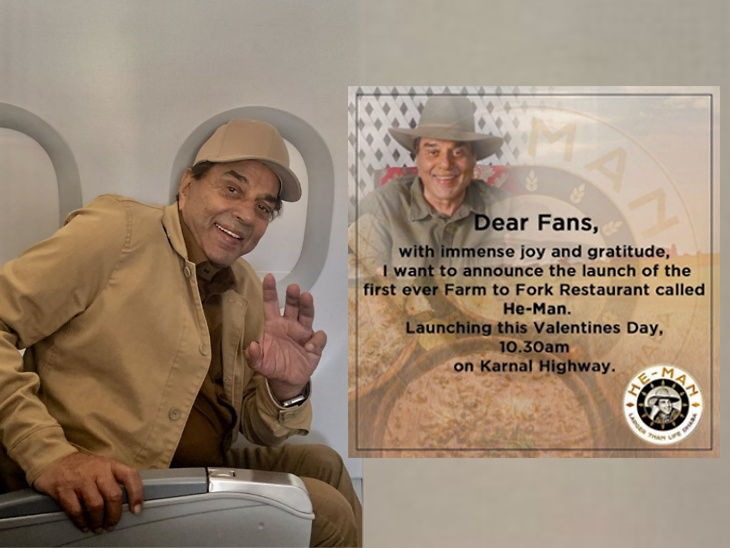 Dharmendra