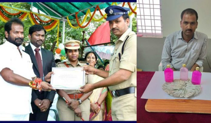First Received Best Constable Award Next Day This Cop Caught Taking a Bribe